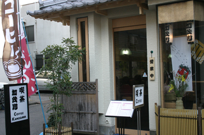 加茂川様（手ぬぐい）