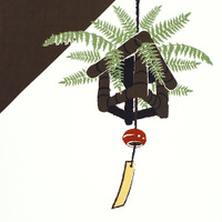 手ぬぐい「釣りしのぶ」