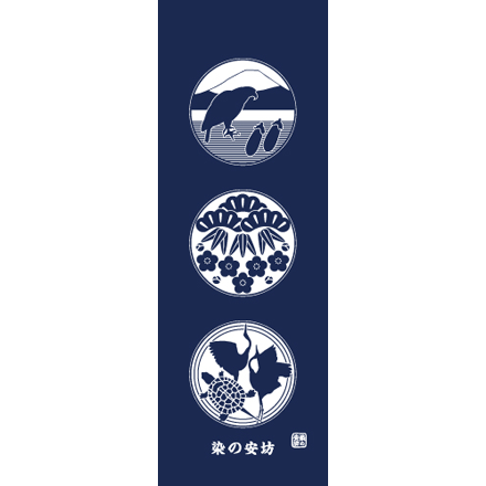 円-縁シリーズ：縁起物