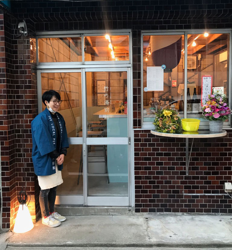 竹の湯別館さまの半纏